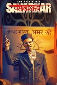 Swatantrya Veer Savarkar (2024)