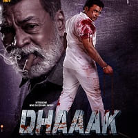 Dhaaak (2024)